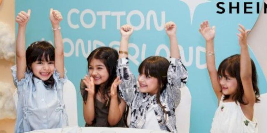 "شي إن" تستضيف فعالية خاصة لإطلاق تشكيلة أزياء الأطفال "COTTON WONDERLAND" في الرياض - عرب بريس