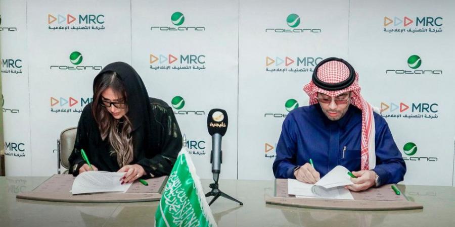 أخبار الرياضة - اتفاقية جديدة بين مجموعة روتانا وشركة التصنيف الإعلامية «MRC» - عرب بريس