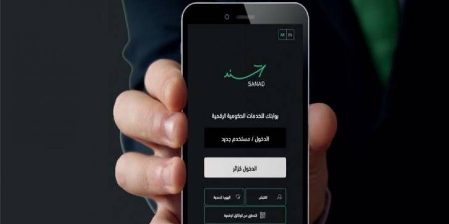 إتاحة خدمة الإقرار الضريبي على تطبيق “سند” - عرب بريس