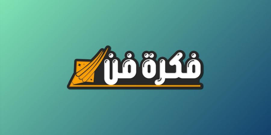 لحظة إنسانية مؤثرة لـ «سيلينا جوميز» في حفل الجولدن جلوب (فيديو) - عرب بريس