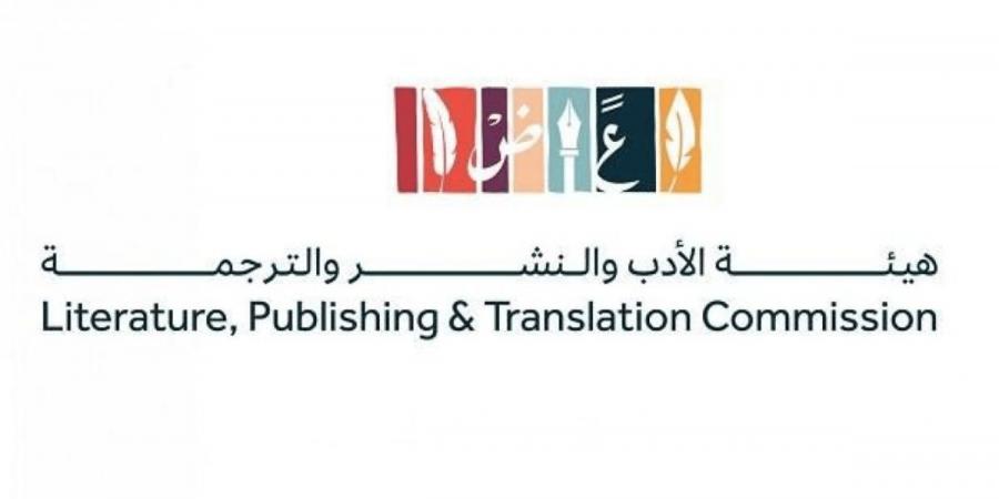 جازان تستضيف النسخة الأولى من معرض الكتاب 2025 الشهر المقبل - عرب بريس