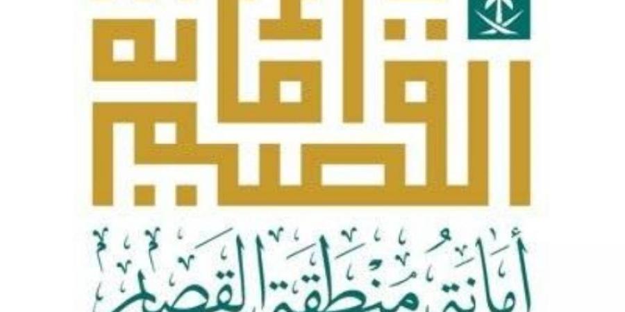 أمانة القصيم تتعامل مع آثار الحالة المطرية بمشاركة 292 من الكوادر البشرية و75 من المعدات - عرب بريس