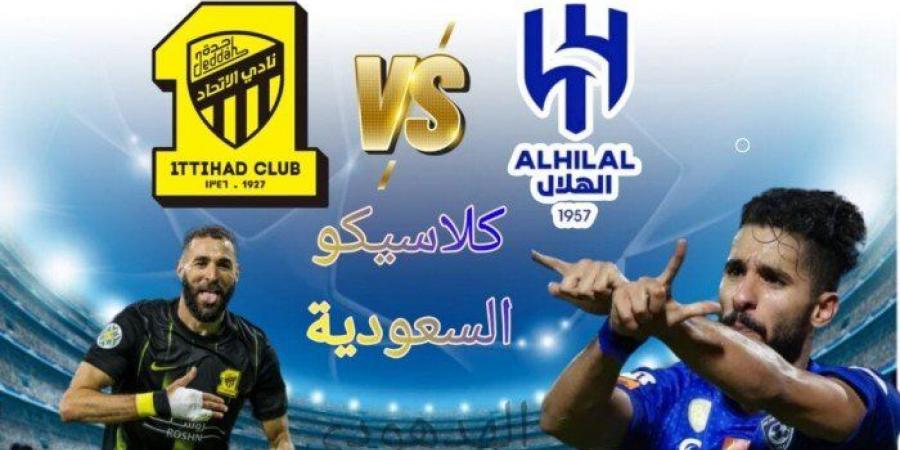 أخبار الرياضة - التشكيل المتوقع لكلاسيكو السعودية بين الهلال والاتحاد بكأس الملك - عرب بريس