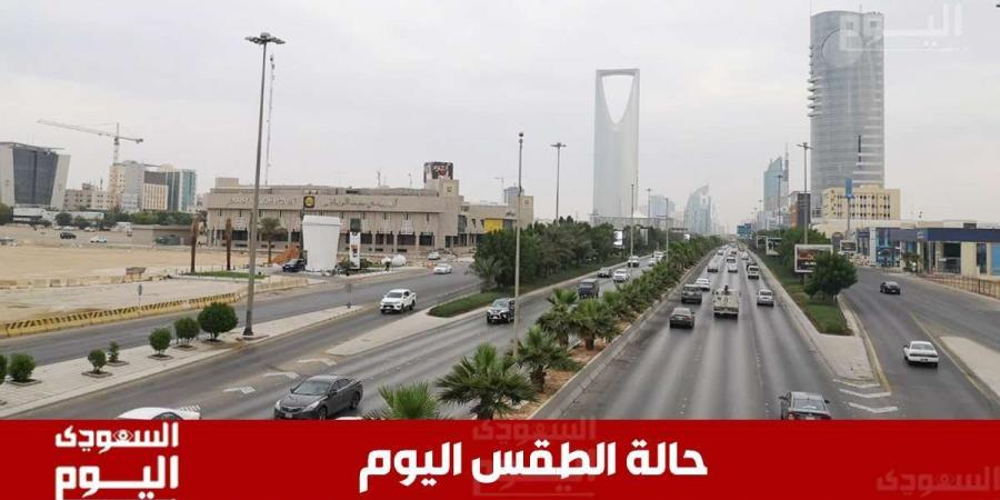 حالة الطقس اليوم في السعودية 7 يناير.. أمطار وسيول وانخفاض في درجات الحرارة - عرب بريس