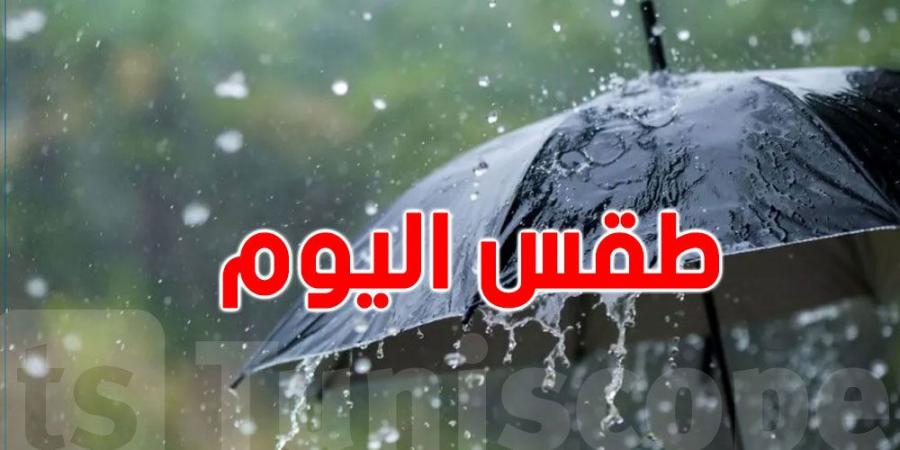 طقس الثلاثاء: أمطار متفرقة بعد الظهر والحرارة تتراوح بين 13 و21 درجة - عرب بريس