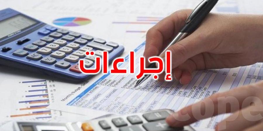 رئاسة الحكومة تقر هذه الإجراءات لتحسين تعبئة الموارد غير الجبائية للدولة - عرب بريس