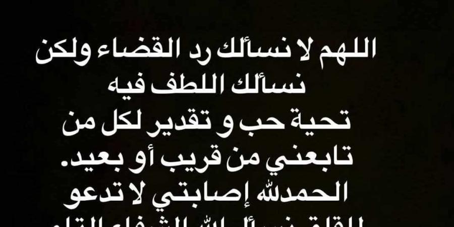 أول تعليق من يحيى عطية الله لاعب الأهلي بعد إصابته في مباراة سموحة - عرب بريس