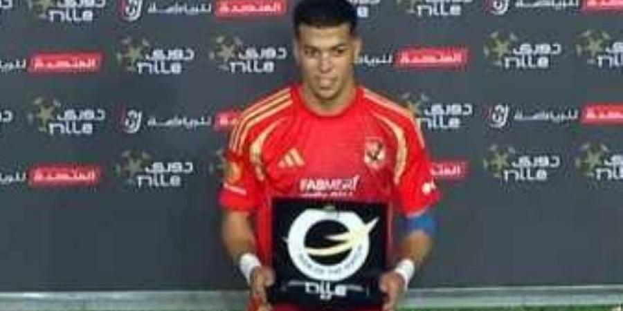 إمام عاشور أفضل لاعب في مباراة الأهلي وسموحة - عرب بريس