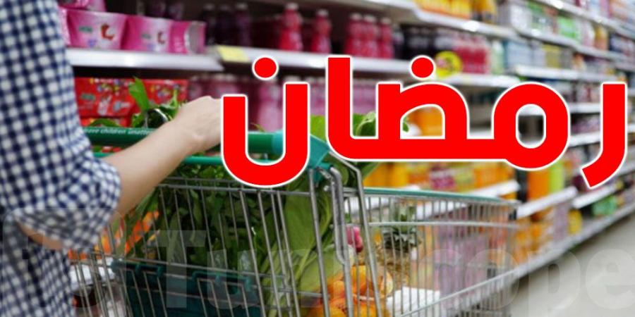 عاجل: رئاسة الحكومة تستعدّ للحدّ من إرتفاع الأسعار خلال شهر رمضان - عرب بريس