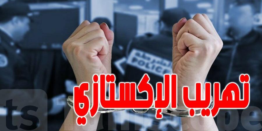 عاجل : شبكة تونسية من جرجيس وراء تهريب الإكستازي في فرنسا - عرب بريس