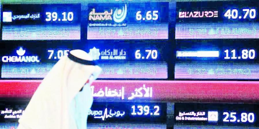 تباين أداء الأسهم الخليجية.. والمؤشر السعودي يتراجع 0.2% - عرب بريس