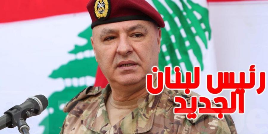 حظي بدعم دولي وعربي: من هو رئيس لبنان الجديد؟ - عرب بريس