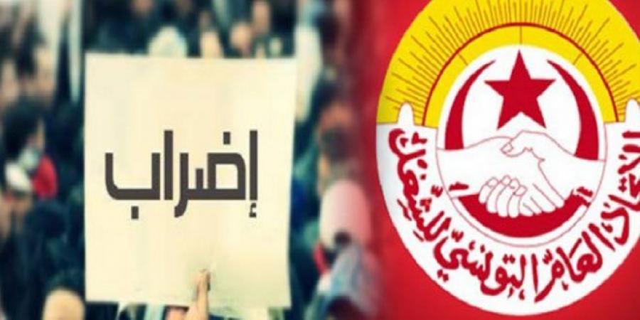 عاجل/ تهديد بالإضراب في قطاع المالية - عرب بريس