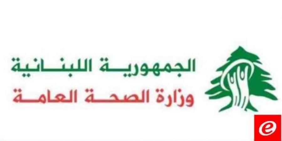 وزارة الصحة: استشهاد شخصين وإصابة شخصين آخرين بجروح اثر غارة إسرائيلية على طيردبا - عرب بريس