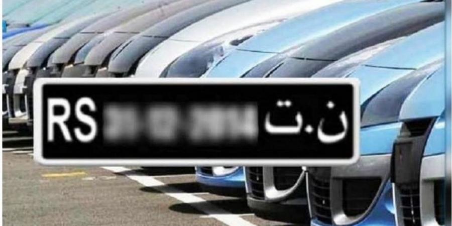 جديد ال (FCR) بقانون المالية لسنة 2025 - عرب بريس