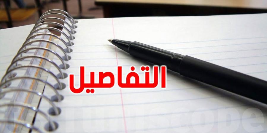 قطاع المالية يُهدّد بالإضراب - عرب بريس