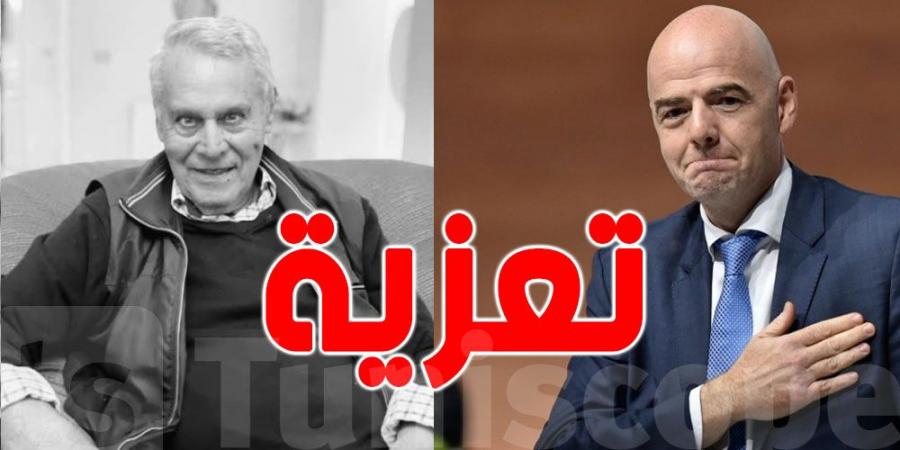 عاجل : رئيس الفيفا انفانتينو يعزي تونس في وفاة اللاعب محسن حباشة - عرب بريس