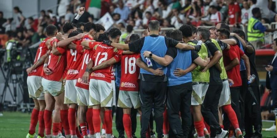 دوري أبطال إفريقيا| الأهلي يواجه استاد أبيدجان اليوم على استاد فيليكس بوانيهاليوم السبت، 11 يناير 2025 10:58 صـ   منذ 33 دقيقة - عرب بريس