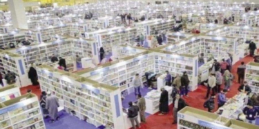 معرض الكتاب 2025.. موعد الافتتاح وأسعار وكيفية حجز التذاكر - عرب بريس