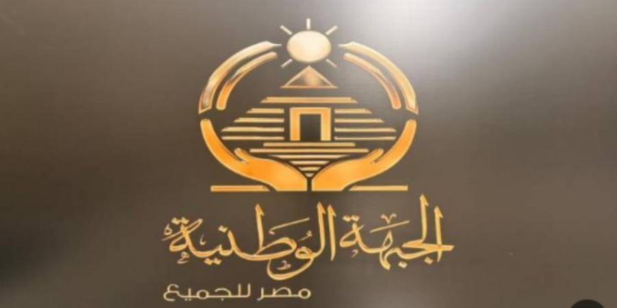 الجبهة الوطنية: بدء تشكيل لجان لوضع رؤية وأهداف الحزب ولائحته الداخلية - عرب بريس