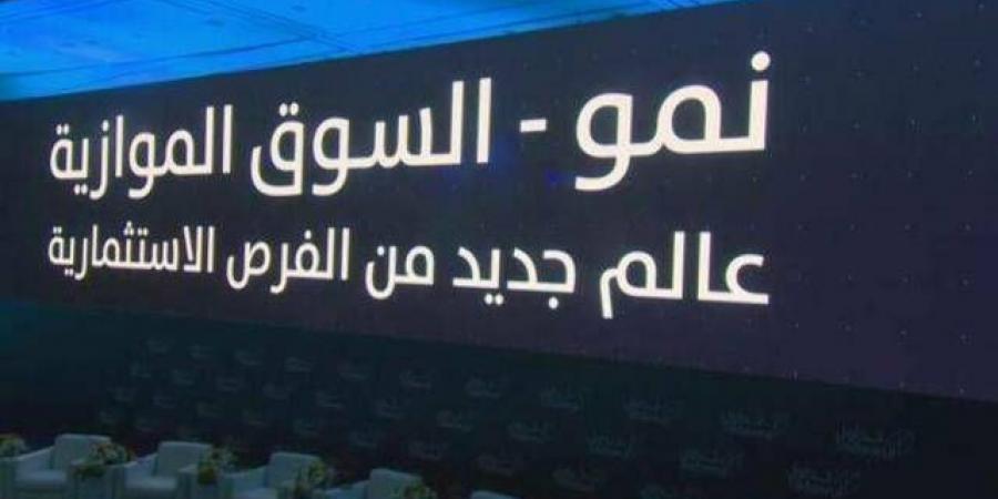 سهم "شموع الماضي" يهبط 4.7% في أولى جلساته بالسوق الموازي - عرب بريس