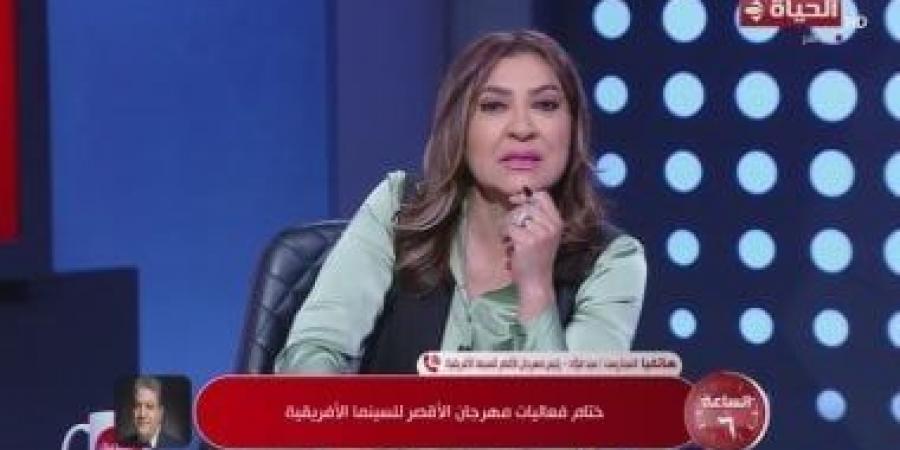 سيد فؤاد: 35 جنسية شهدت حفل ختام فعاليات مهرجان الأقصر للسينما الأفريقية - عرب بريس