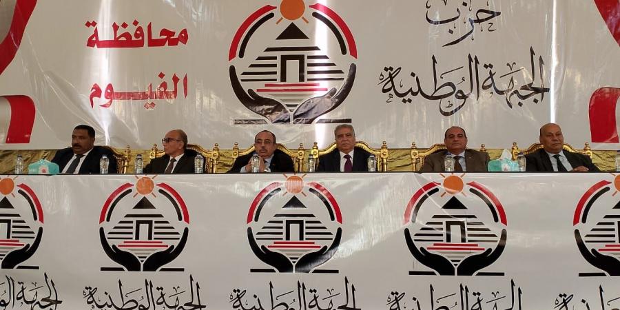 لجمع التوكيلات.. حزب الجبهة الوطنية الجديد ينظم مؤتمراً بالفيوم (صور) - عرب بريس