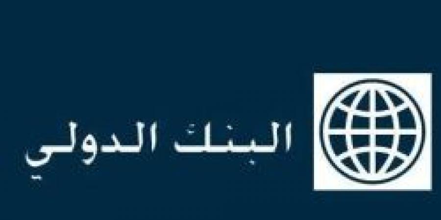 البنك الدولي يتعاون مع منظمة الصحة العالمية واليونيسيف لتعزيز الخدمات الصحية لـ 8 ملايين ‏شخص في السودان - عرب بريس