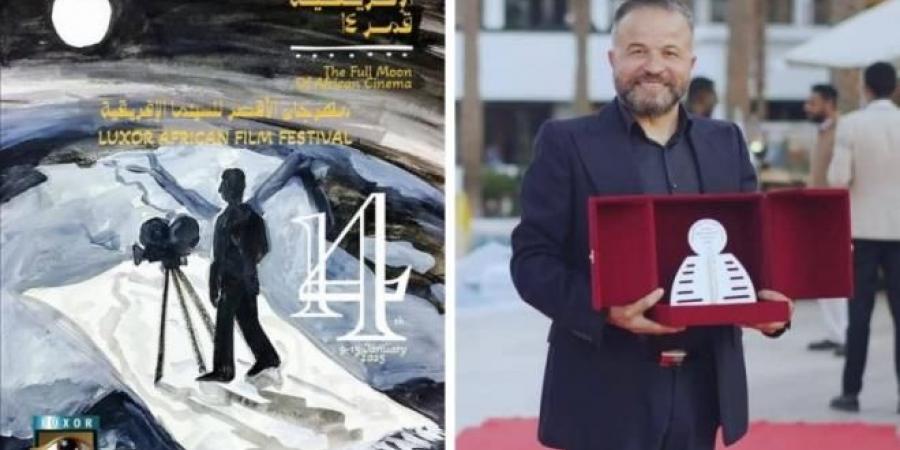 مهرجان الأقصر للسينما الافريقية 2025: جائزة لجنة التحكيم لفيلم "تحميل" وأفضل ممثلة لفيلم "عصفور جنة" - عرب بريس