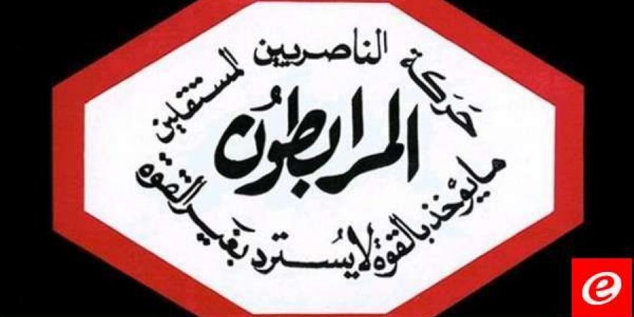 المرابطون: تحرير الأرض اللبنانية المحتلة هي مهمة الحكم اللبناني الرسمي الذي يرتكز على حق اللبنانيين في مقاومة العدوان - عرب بريس