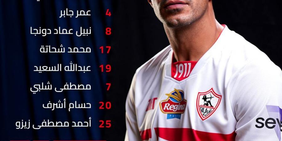 زيزو يمنح التقدم للزمالك أمام حرس الحدود في منتصف الشوط الأول - عرب بريس