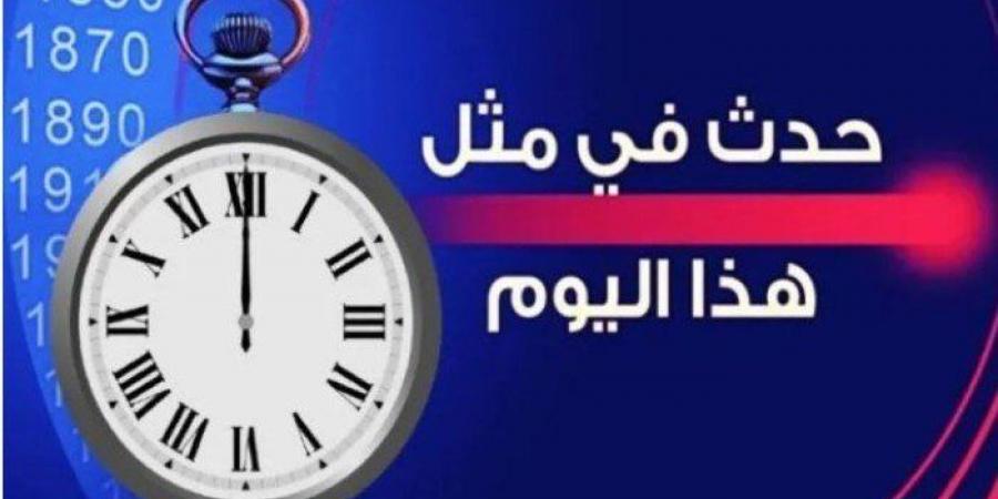 أخبار الرياضة - حدث في مثل هذا اليوم في دولة الكويت - عرب بريس