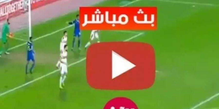 بث مباشر .. شاهد مباراة الزمالك ضد حرس الحدود ضمن الجولة الثامنة من بطولة الدوري الممتاز - عرب بريس