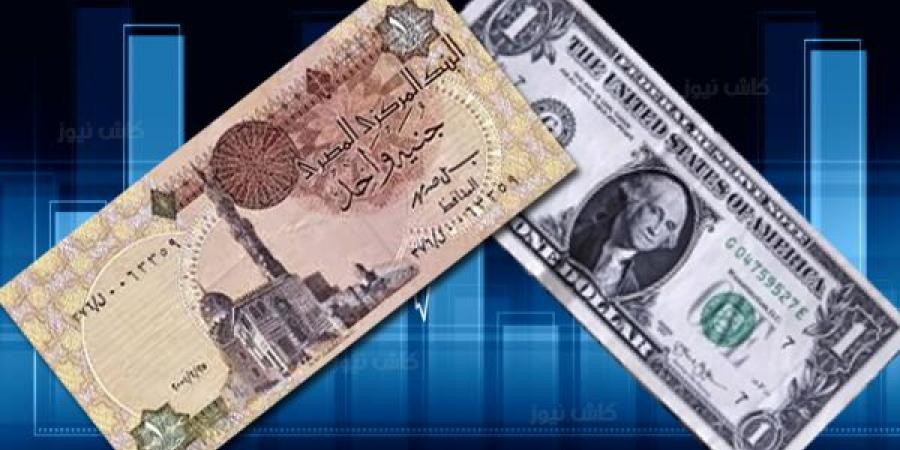 الدولار يتراجع إلى 50.30 جنيه بختام تعاملات الأسبوع بالبنوك - عرب بريس