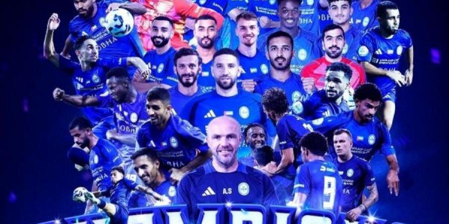 النصر الإماراتي يحرز لقب كأس السوبر الإماراتي القطري - عرب بريس