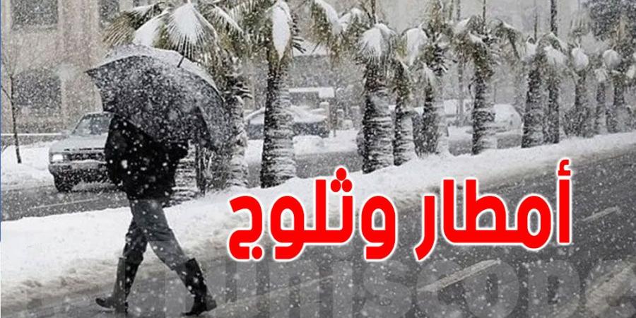 عاجل: وضعية جوّية إنذارية - عرب بريس