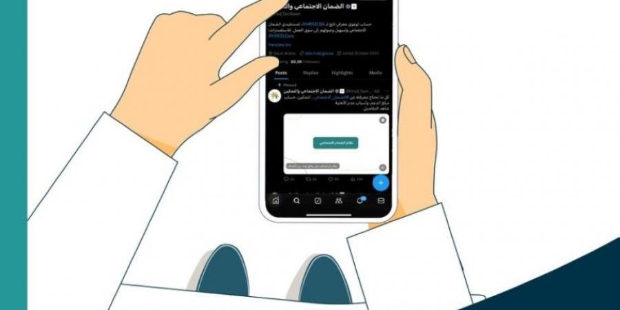 3 عوامل تؤثر في قيمة المعاش الضمان الاجتماعي.. ما هي؟ - عرب بريس