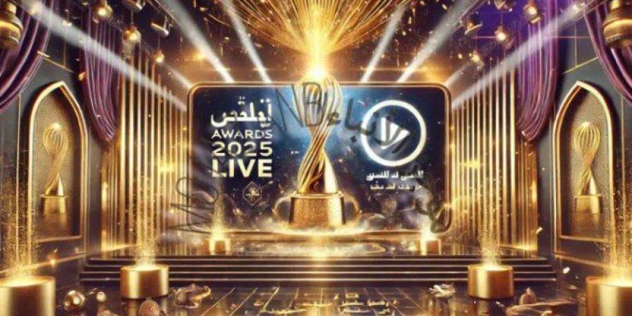 أخبار الرياضة - بث مباشر.. شاهد حفل توزيع جوائز جوي أورد 2025 Joy Awards - عرب بريس