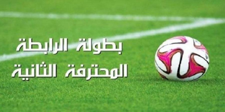 الرابطة الثانية: الدور التمهيدي الثاني لكأس تونس - عرب بريس