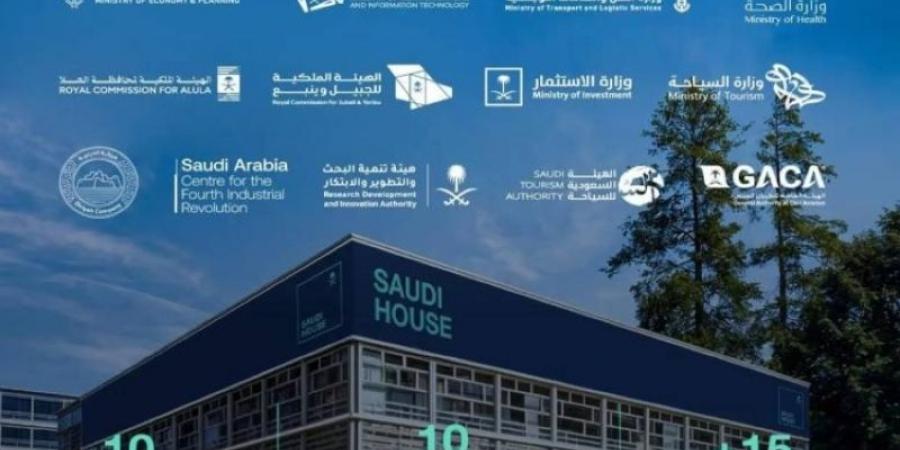 المملكة تشارك بجناح مبادرة Saudi House في دافوس 2025 - عرب بريس