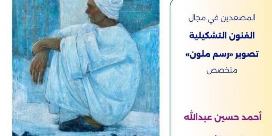 جامعة الأقصر تهنئ الطلاب الصاعدين للتصفيات النهائية بمهرجان إبداع - عرب بريس