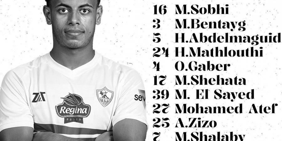 التعادل السلبي يسيطر على منتصف الشوط الأول بين الزمالك وإنيمبا  - عرب بريس