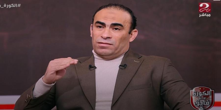 سيد عبد الحفيظ: مستوى إمام عاشور مع الأهلي أفضل من الزمالك.. واللاعب يحتاج إلى الدعم - عرب بريس