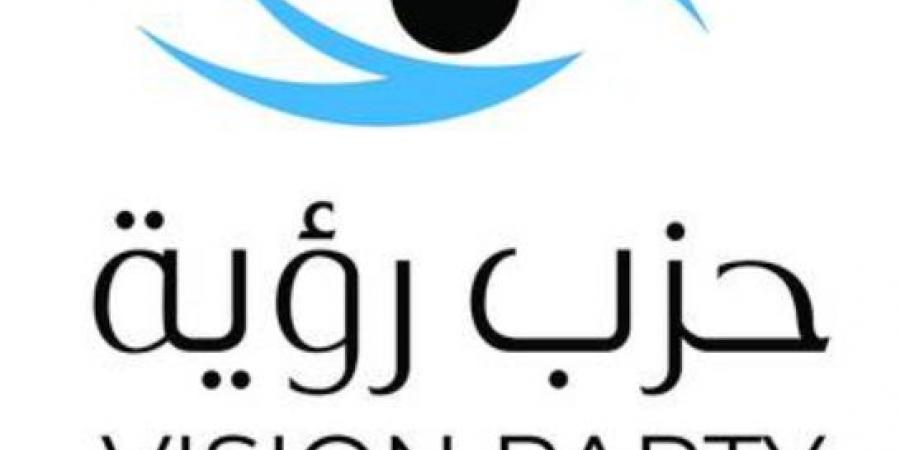 محكمة بداية عمان توقف حزب "رؤية" عن العمل - تفاصيل - عرب بريس