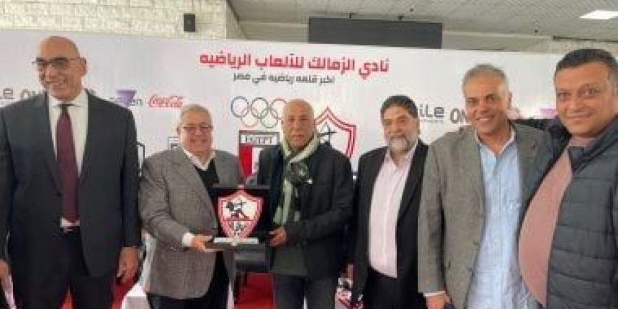 نادي الزمالك يكرم اتحاد الكروكيه الجديد - عرب بريس