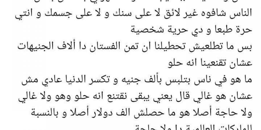 بعد إطلالتها المثيرة للجدل.. سارة نخلة تهاجم نادية الجندي: احترمي جمهورك وسنك - عرب بريس