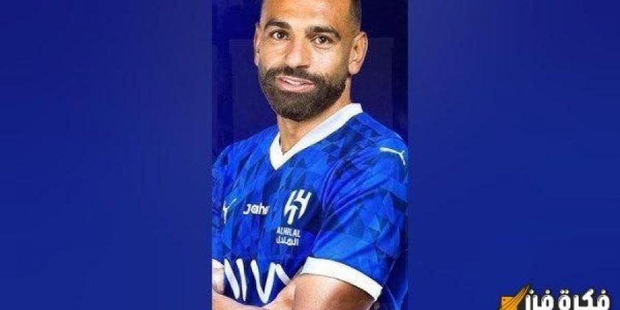 هل انتقل محمد صلاح إلى الهلال؟.. ما سر الصورة المتداولة على مواقع التواصل الاجتماعي؟؟ - عرب بريس