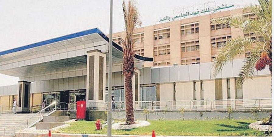 قسطرة متطورة تنقذ "معمر" من تضخم البروستاتا بمستشفى الملك فهد الجامعي - عرب بريس