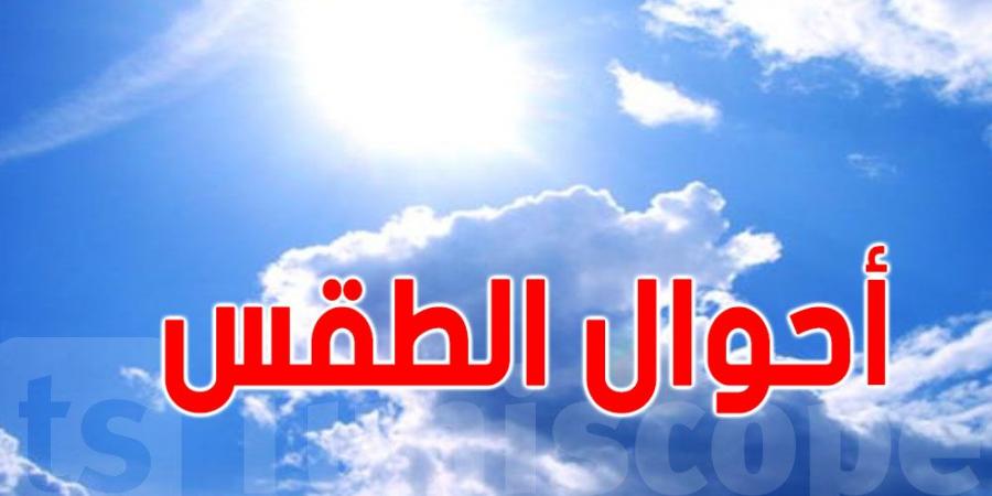 ضباب محلي في الصباح ثم سحب عابرة على كامل البلاد . - عرب بريس