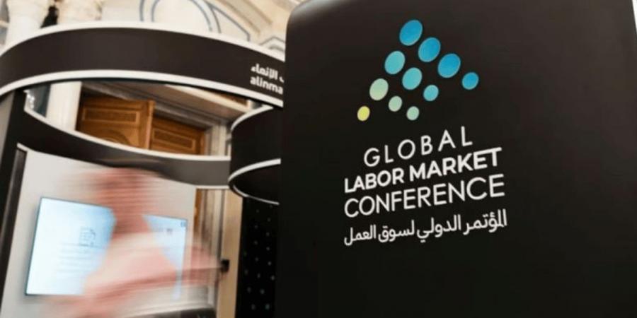 المؤتمر الدولي لسوق العمل يرسم مستقبل التوظيف ويعزز التعاون الدولي - عرب بريس